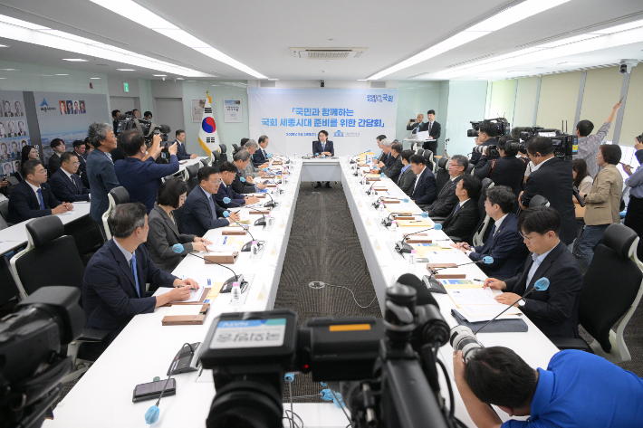 국민과 함께하는 국회 세종시대 준비를 위한 간담회. 세종시 제공