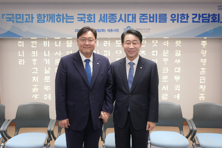 조상호 세종시장과 조정식 국회의장. 세종시 제공