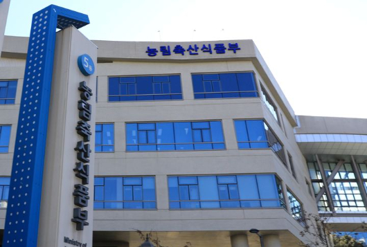 농림축산식품부(이하 농식품부) 청사 전경. 농식품부 제공