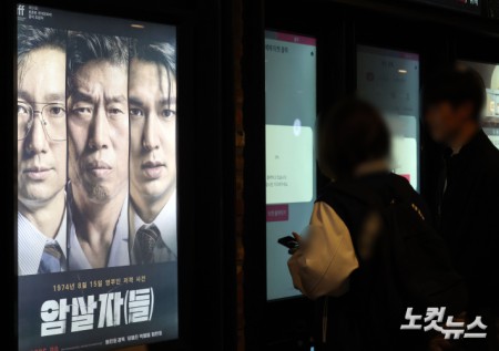 역사왜곡 논란 