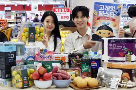 이마트, ‘고래잇페스타’ 열고 최대 50% 할인