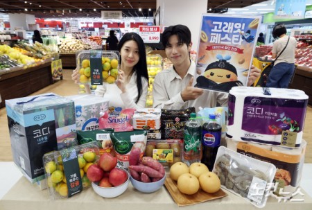 가을 제철 상품 할인 