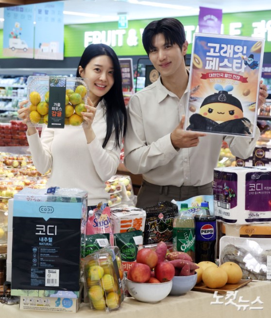 가을 제철 상품 할인 
