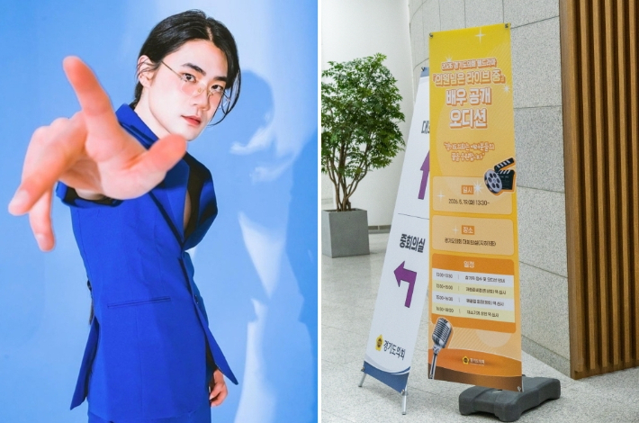 NOB엔터테인먼트·경기도의회 제공