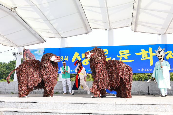 울진군 제공