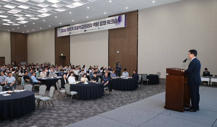 충북교육청 제공