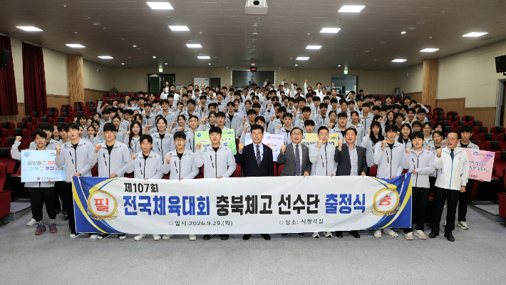 충북교육청 제공