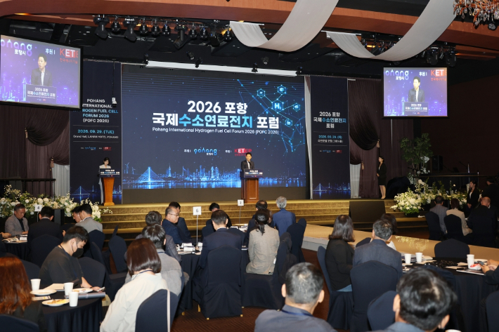 포항시 제공