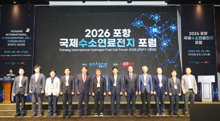 포항시 제공