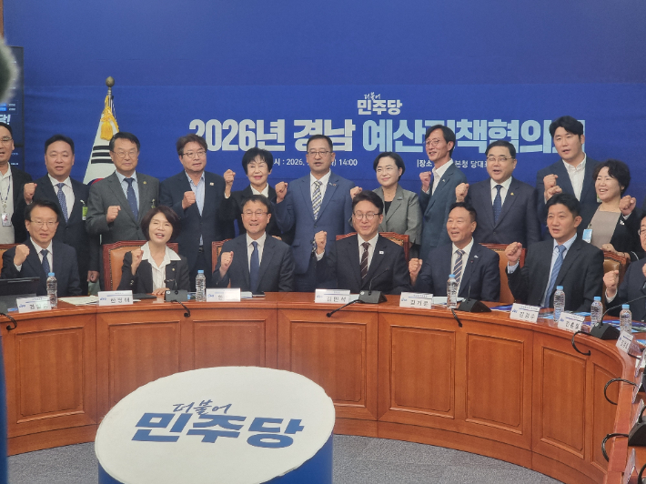 민주당-경남 예산정책협의회. 민주당 경남도당 제공 