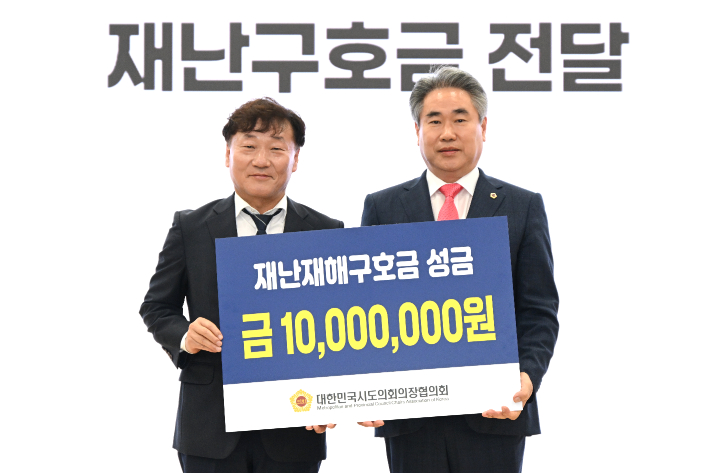 경남도의회 제공 