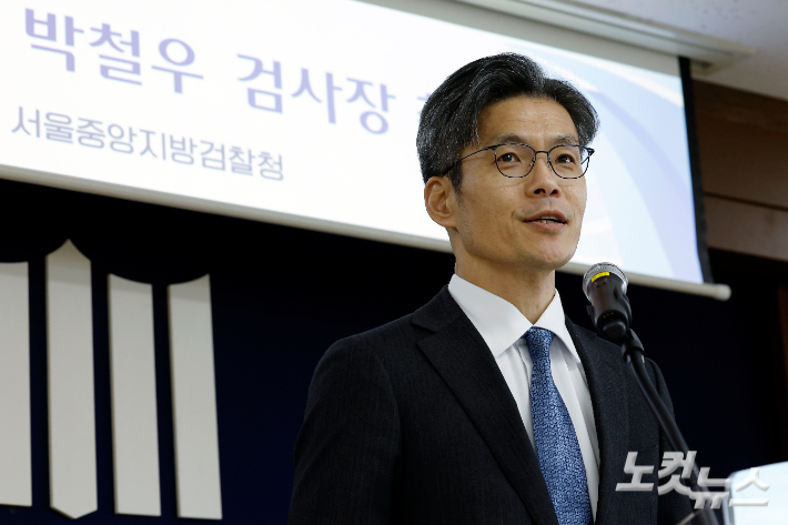 박철우 신임 서울중앙공소청장. 류영주 기자