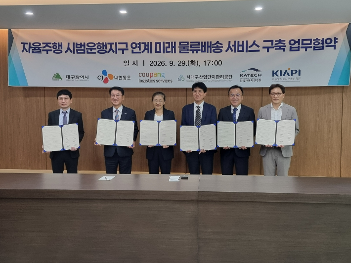 대구시 제공