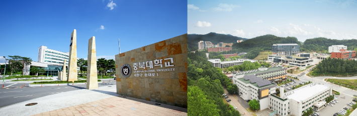 충북대(왼쪽)와 한국교통대. 양 대학 제공