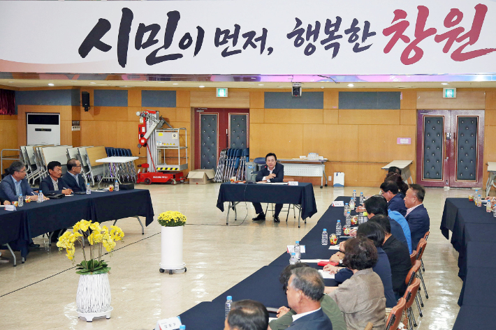55개 읍면동 이·통장협의회장단과의 소통간담회. 창원시 제공