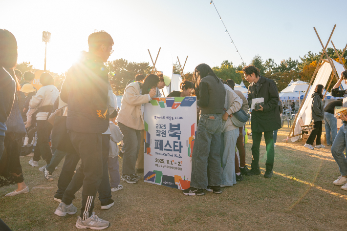 지난해 2025 창원 북페스타. 창원시 제공 