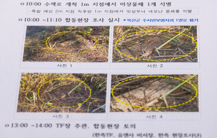 연합뉴스