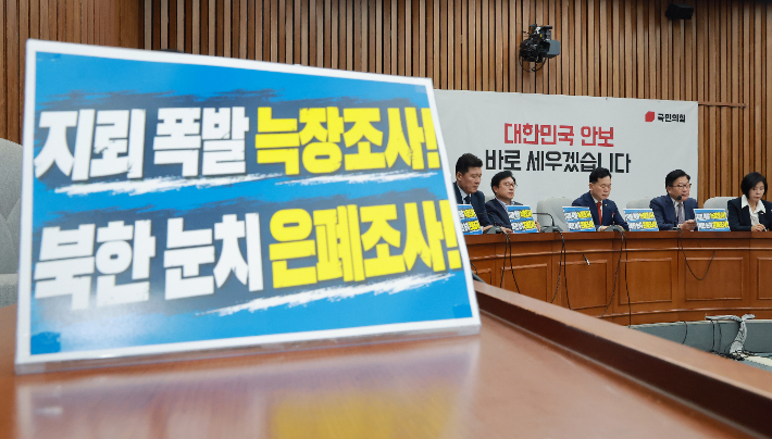 연합뉴스
