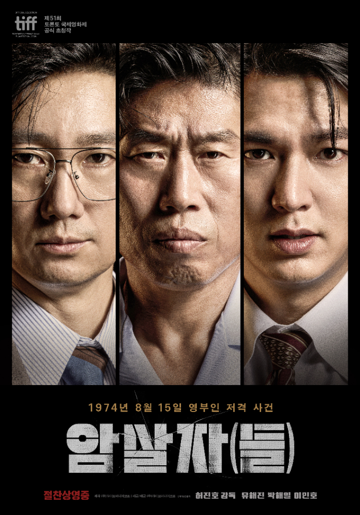 하이브미디어코프 제공