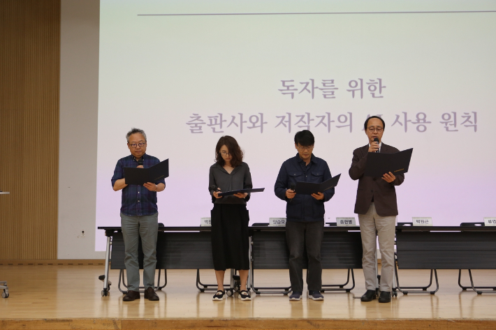 한국출판인회의 제공