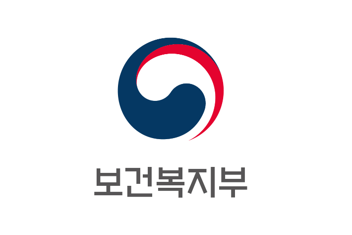 보건복지부. 보건복지부 제공