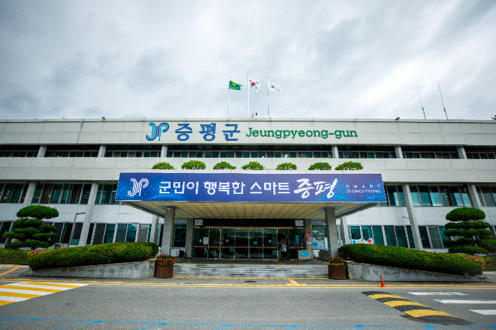 증평군 제공