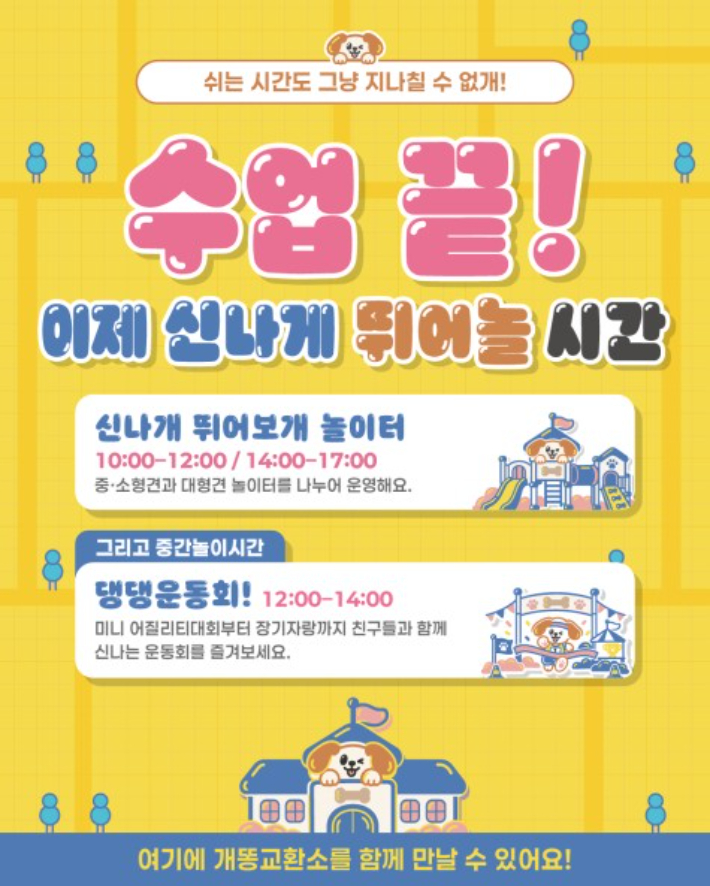 순천시 제공 