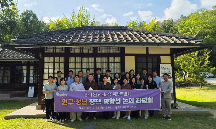 전남광주통합특별시 제공 