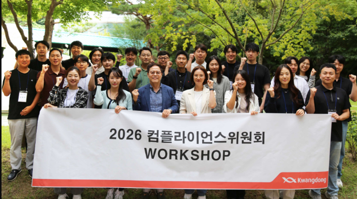 광동제약 제공