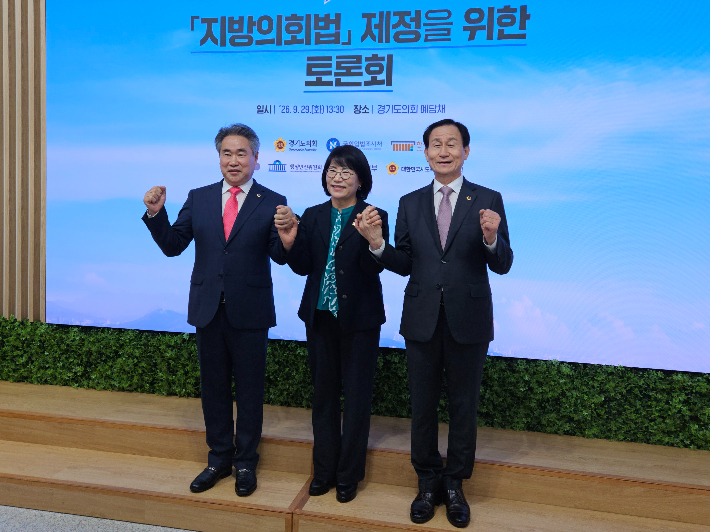 지난 29일 열린 시도의회의장협의회에서 강무길 부산시의회 의장(오른쪽) 등 3개 시·도 의장이 오는 10월 '부울경의회 광역발전 협의회'를 공식 출범하고 공동협력 선언을 추진하기로 뜻을 모았다. 부산시의회 제공