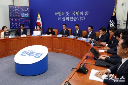 더불어민주당 최고위원회의