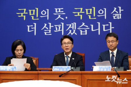 모두발언하는 김민석 대표