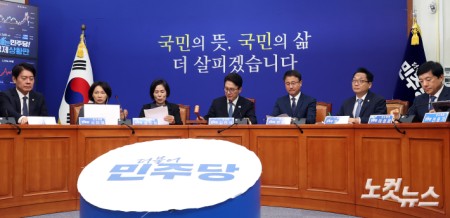 최고위, 의사봉 두드리는 김민석 대표