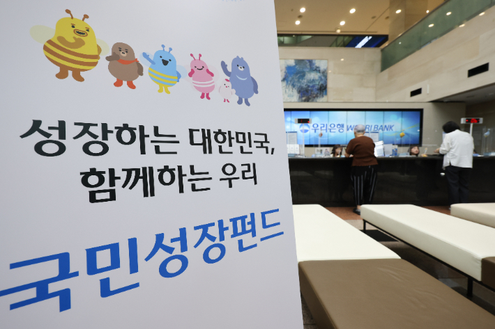 연합뉴스