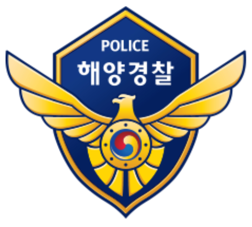 해양경찰 제공