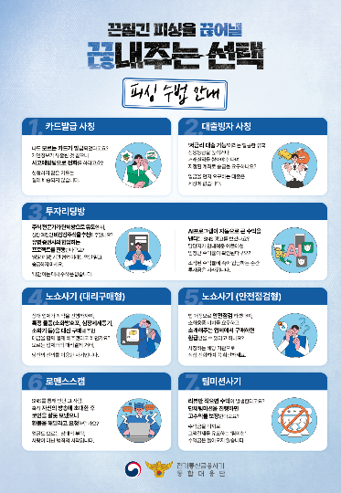 경남도청 제공 