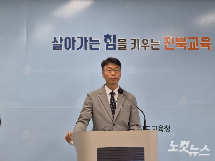 김진덕 전북교육인권센터장은 30일 전북특별자치도교육청에서 기자 회견을 열고 "원스톱 지원단을 구성해 초기 접수부터 사안 종결까지 교육청이 책임지고 지원하는 통합 지원체계를 운영하겠다"고 말했다. 김대한 기자