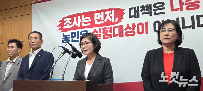허남주 국민의힘 전북도당위원장이 30일 전북도의회에서 기자회견을 하고 있다. 최명국 기자