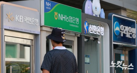 금융권 노사가 총액 임금 3.0% 인상과 함께 영업시간을 30분 단축하기로 합의하면서 내년 4월부터 은행 점포 개점 시간이 오전 9시 30분으로 변경된다. 사진은 30일 오전 서울 시내 시중은행 ATM기기 모습.