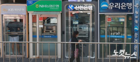 금융권 노사가 총액 임금 3.0% 인상과 함께 영업시간을 30분 단축하기로 합의하면서 내년 4월부터 은행 점포 개점 시간이 오전 9시 30분으로 변경된다. 사진은 30일 오전 서울 시내 시중은행 ATM기기 모습.