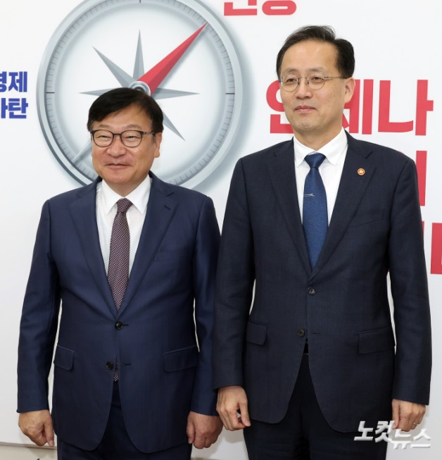 기념촬영하는 정점식 원내대표-이형일 부총리