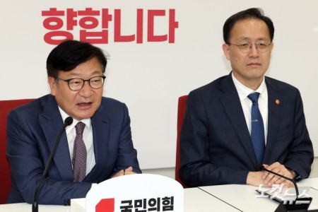 국민의힘 정점식 원내대표, 이형일 경제부총리 접견