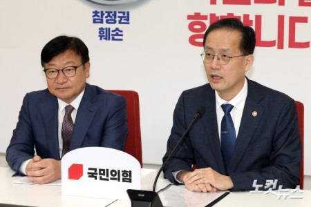 국민의힘 찾은 이형일 경제부총리