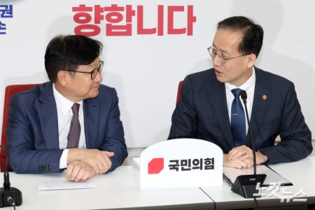 대화하는 정점식 원내대표-이형일 부총리