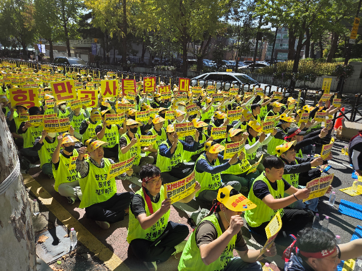 4개 항만공사 노조가 28일 청와대 인근에서 통합 중단을 촉구하는 총궐기대회를 열고 있다. 부산항만공사 노조 제공