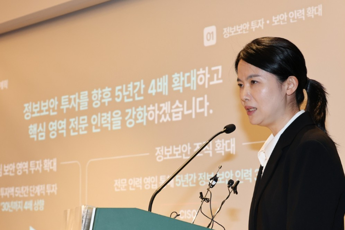 최주희 티빙 대표. 연합뉴스