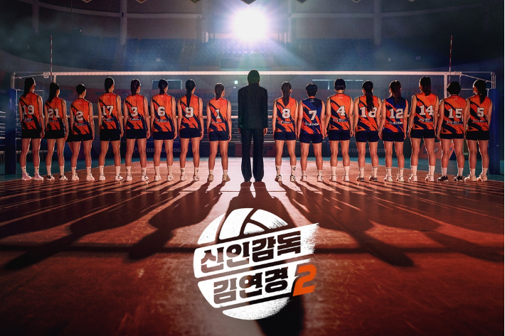 MBC 제공