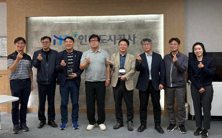 인천도시공사 제공