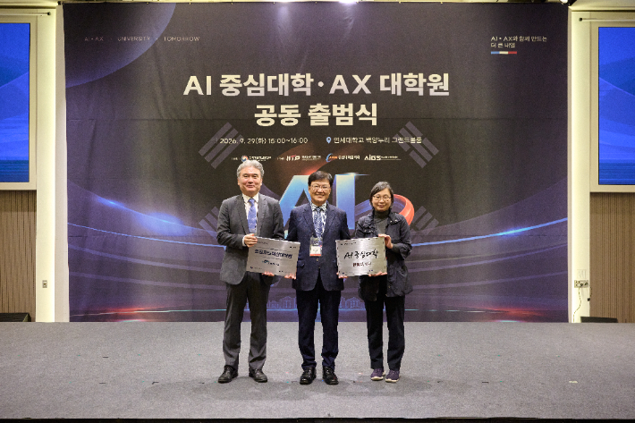 2026년도 인공지능(AI) 중심대학 사업에 한림대학교가 선정됐다. 한림대 제공