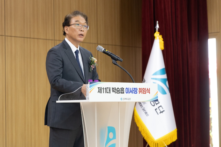 근로복지공단 제공